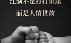 九游官网-紧绷局势已起，背水一战谁更胜一筹？的简单介绍