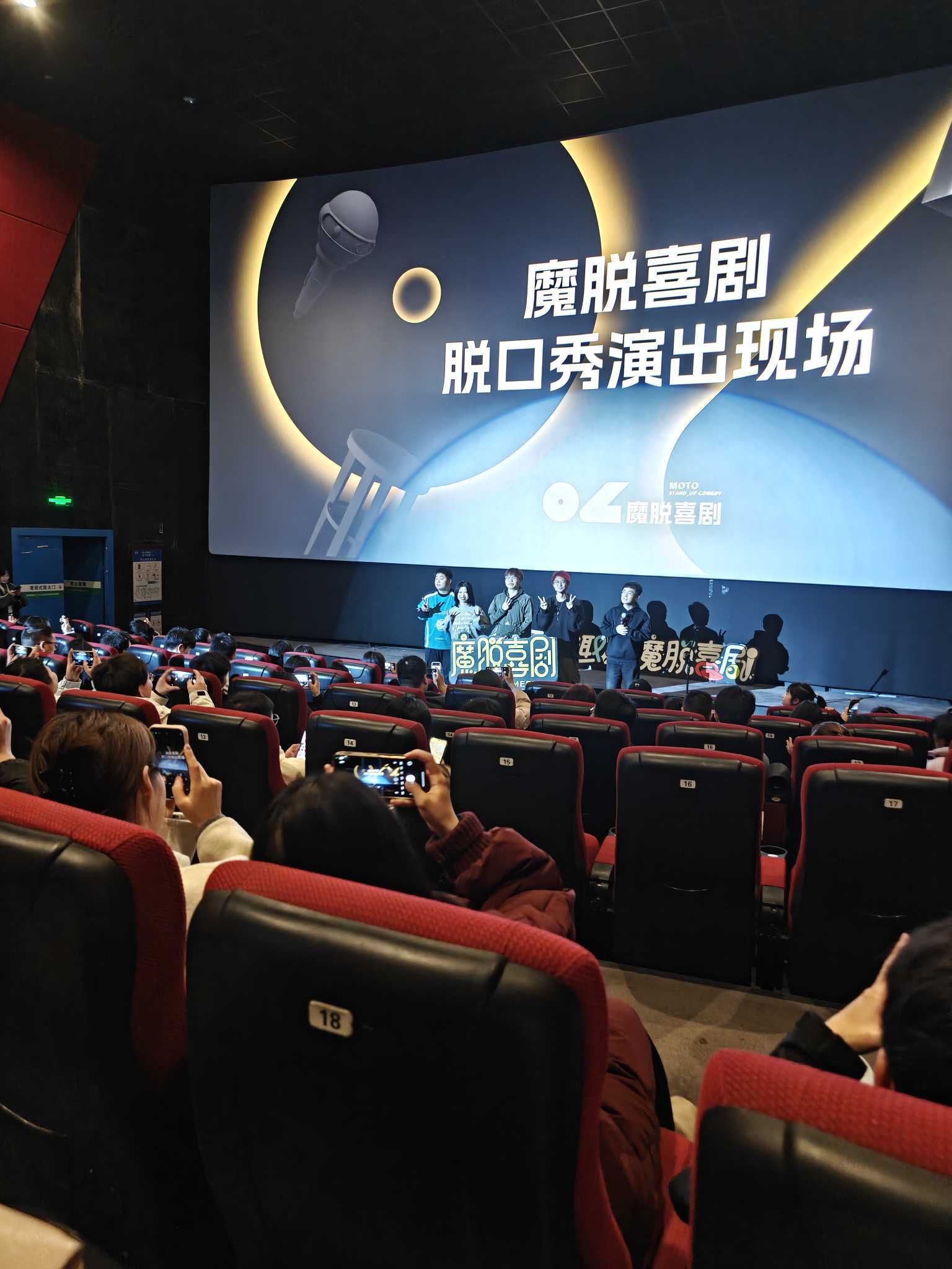 现场气氛火爆，精彩瞬间一览无余