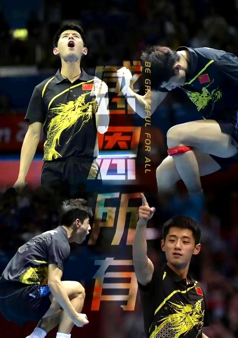 日本队逆转英格兰队,张继科刷新纪录的简单介绍 日本队逆转英格兰队,张继科刷新纪录的简单介绍