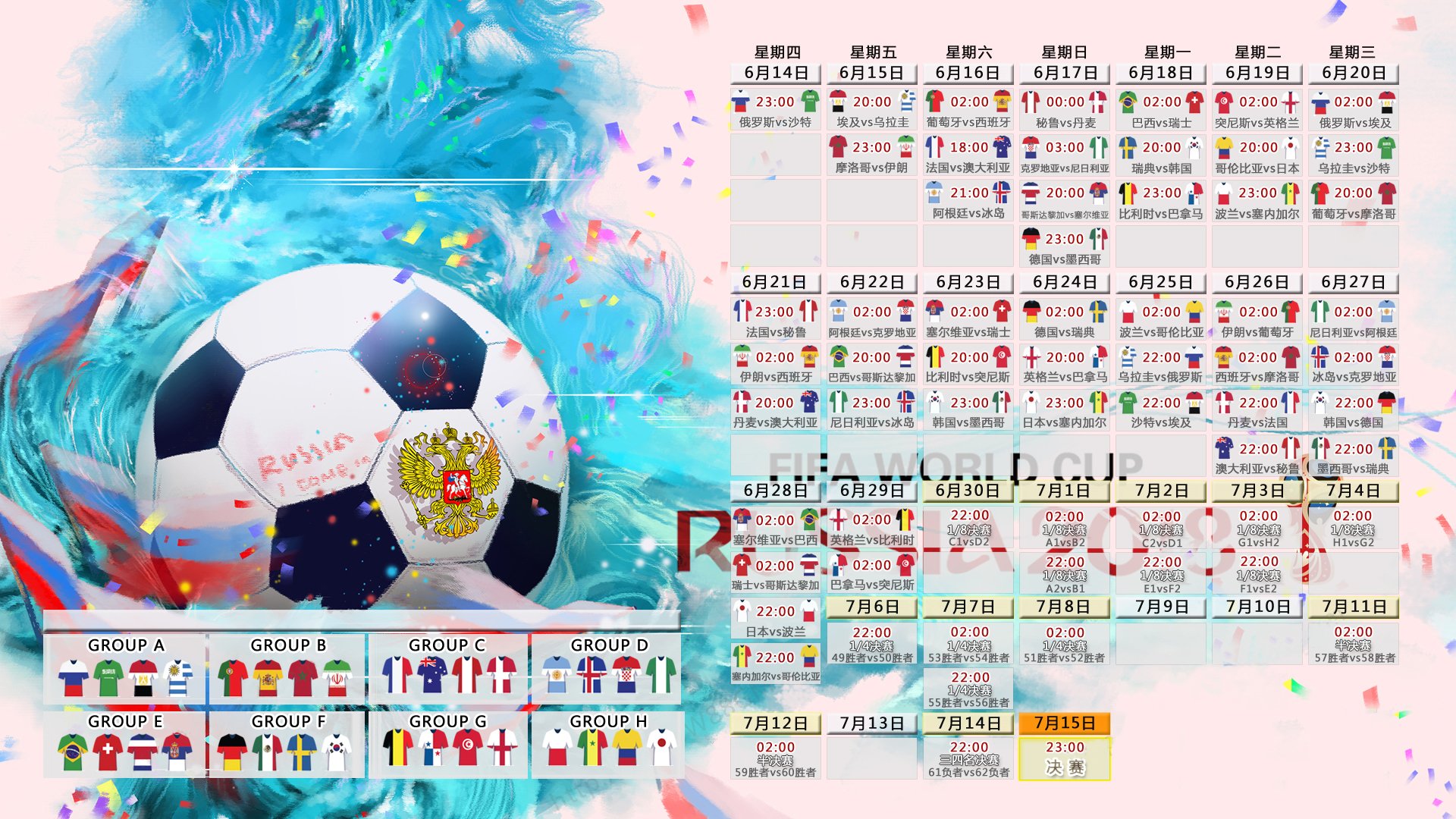 孤锋破晓，2026世界杯F组关键战，奥地利以进攻之名完胜阿联酋，阿诺德书写唯一性胜利